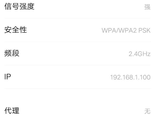 修改wifi密码教程防止蹭网,如何更换wifi密码不被蹭网