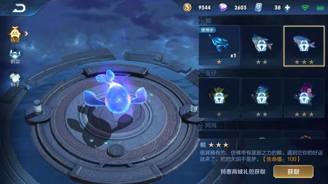 王者模拟战庄周,王者模拟战克制后羿