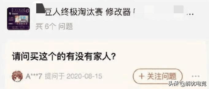 人均飞天遁地的神仙,某游戏公司成立开挂专用神仙服