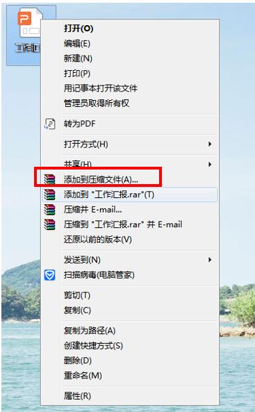 提取ppt图片,ppt如何快速提取图章