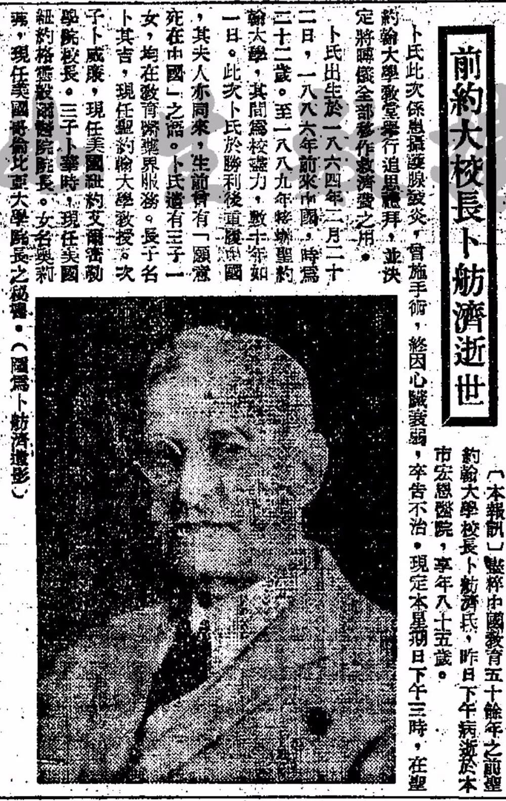 上海百年邬达克建筑——宏恩医院，最近长高了1.2米