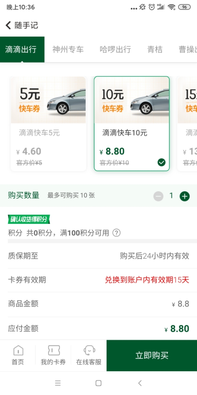学会一招既能省钱又能挣钱,教你一招让你既能省钱又能赚钱