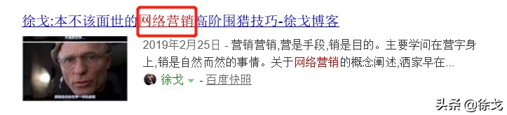 seo黑帽和白帽快速排名哪个好一点,白帽vs黑帽seo您需要知道的12件事