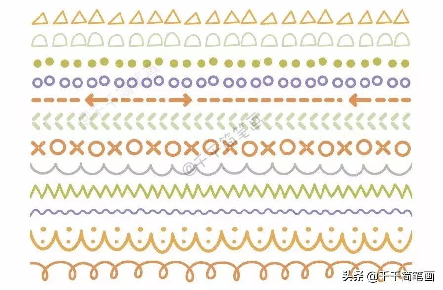 清新可爱手账手抄报边框花边素材,手抄报和手账的花边画法