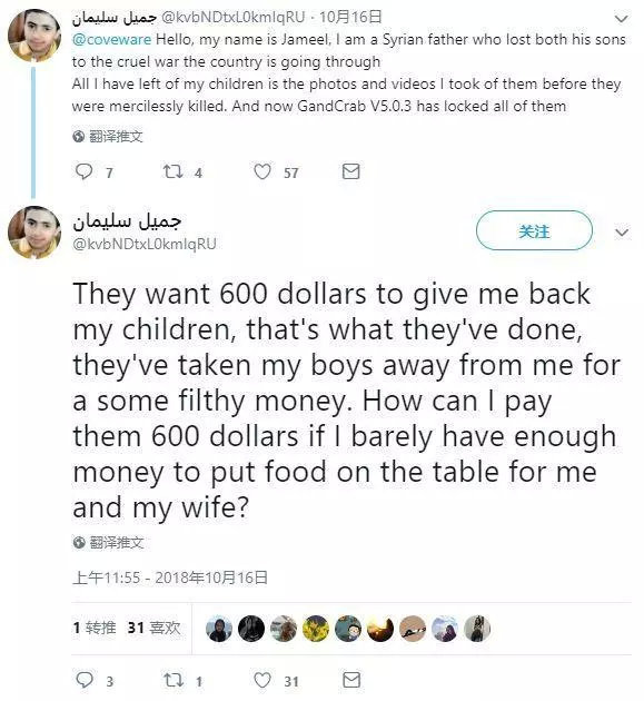 侠盗病毒”肆虐而至，尽快防御！