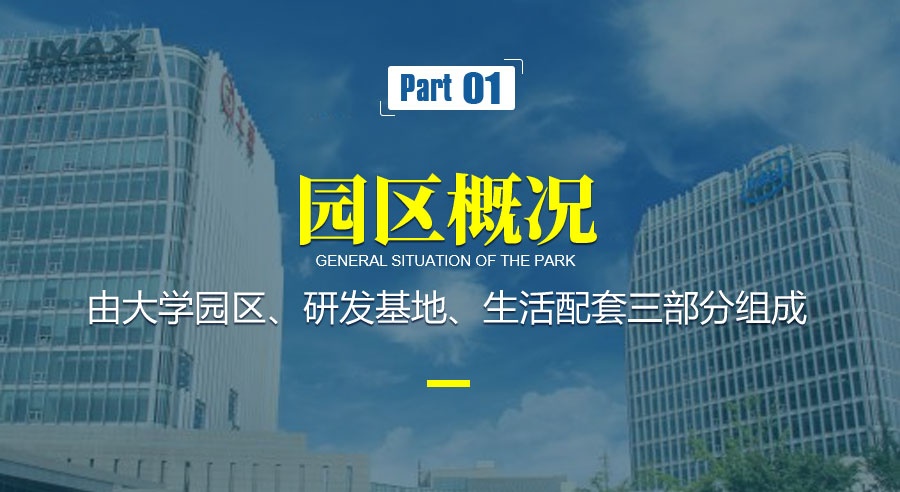 上海紫竹科技园前景,上海紫竹高新园区实力如何