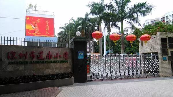 罗湖区小学第一梯队是哪几所,罗湖区历年小学排名一览表