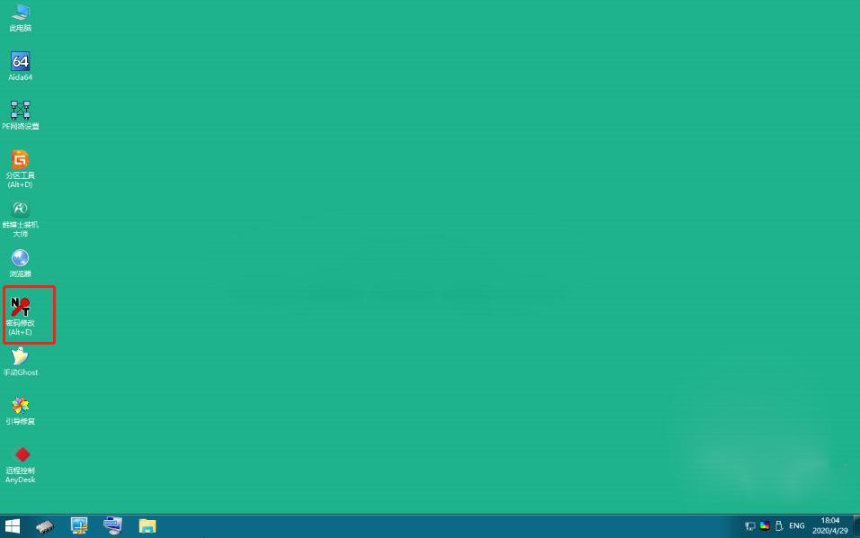 windows用户密码忘记了怎么办,windows用户密码策略