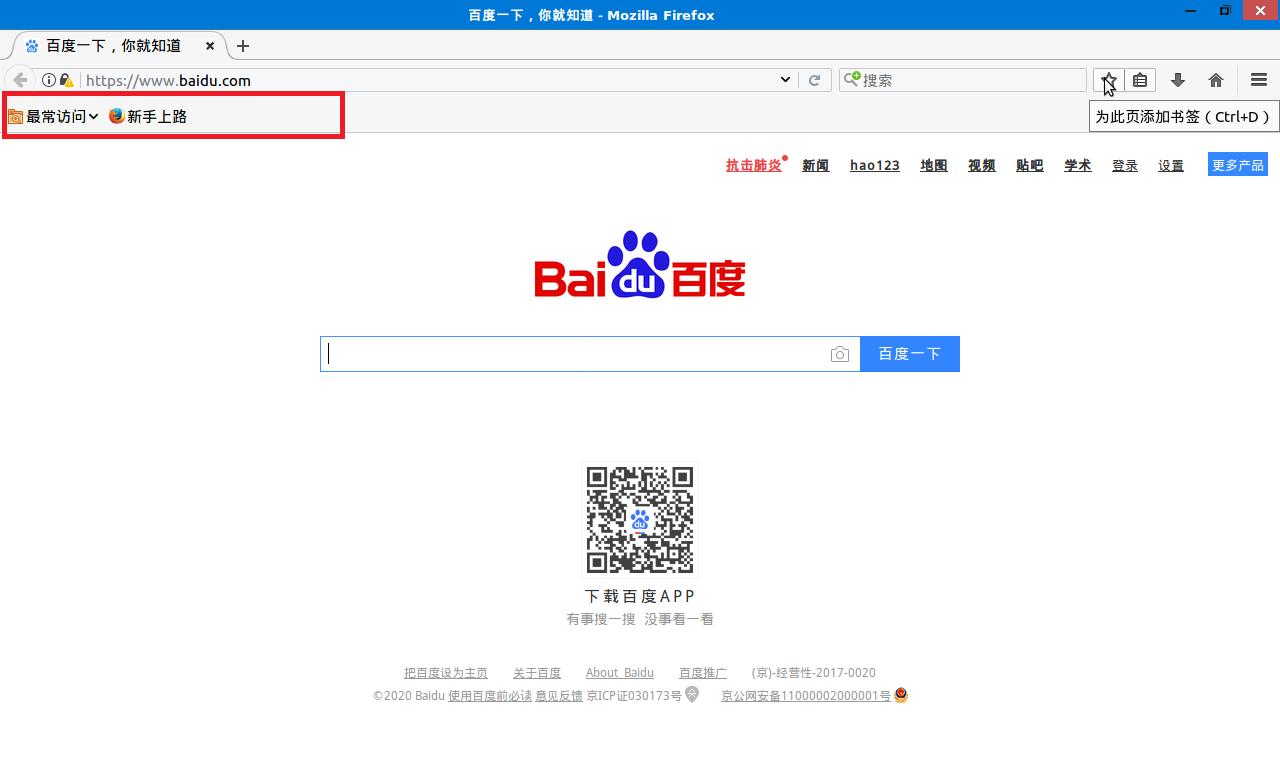 银河麒麟用什么浏览器,银河麒麟操作系统怎么下软件