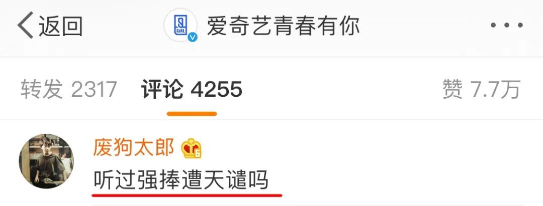 青春有你2要出新的女团,青春有你2的女团九位选手