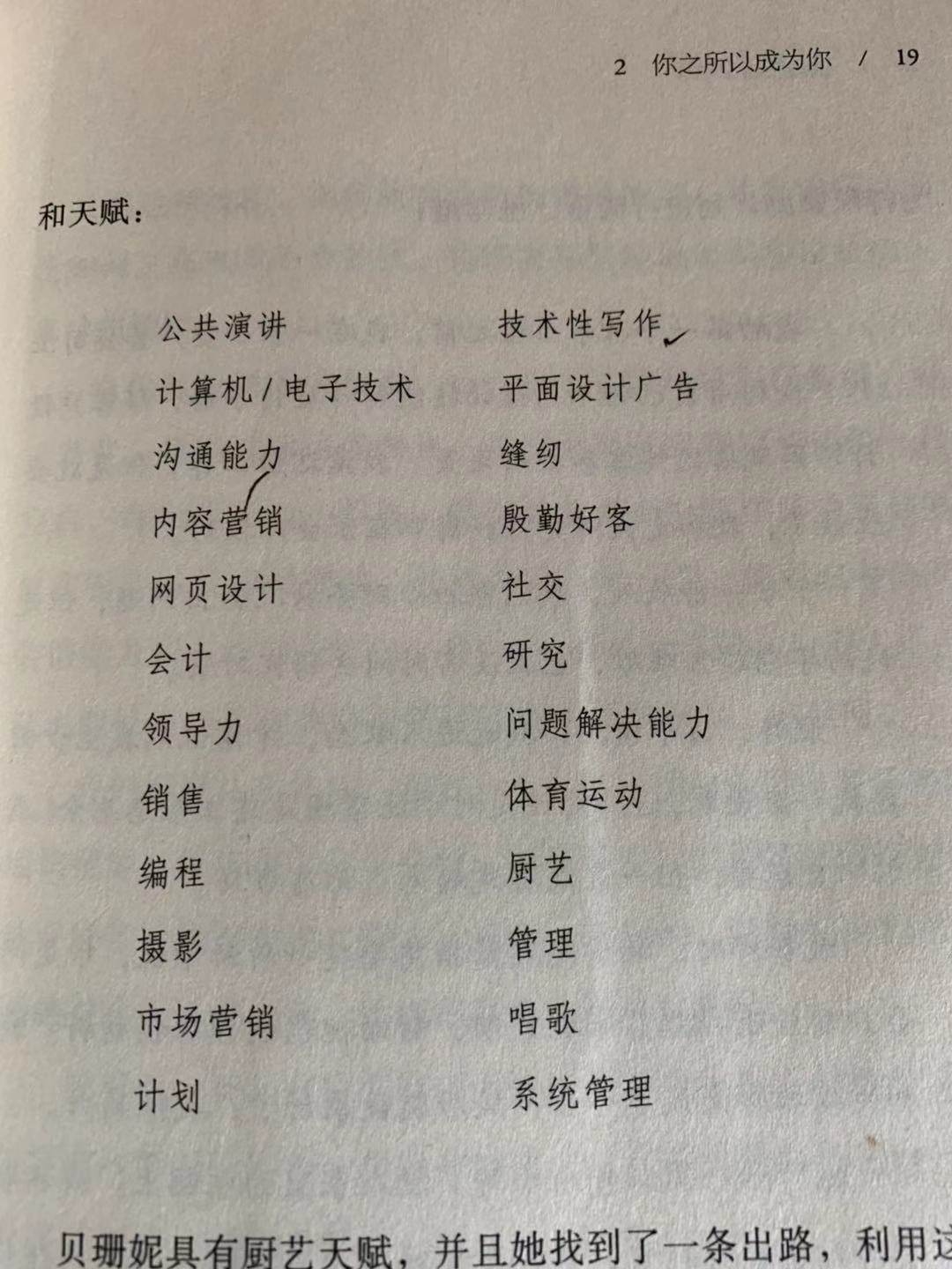 从零开始的赚钱指南新手必备技巧,学会了这一招可以带你快速赚钱