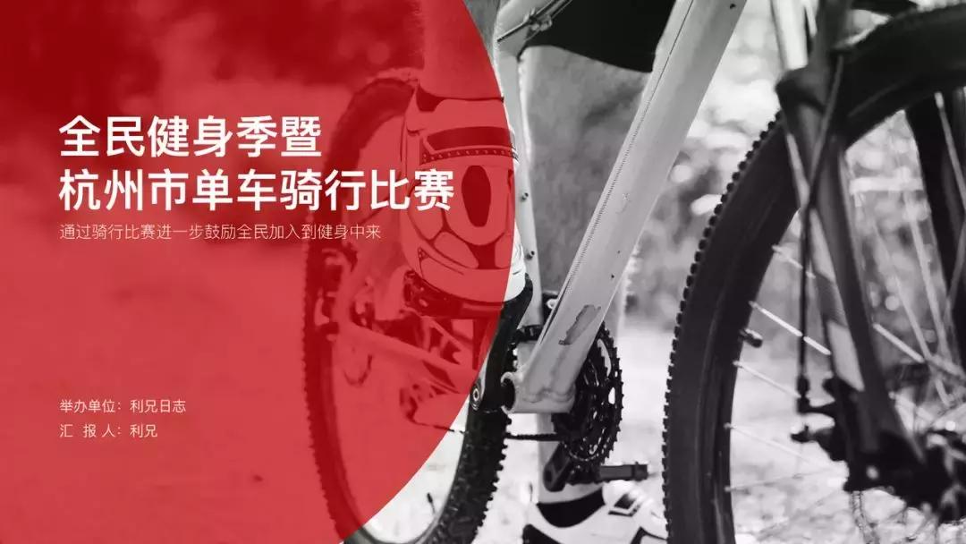 ppt对优秀版式进行整理归纳的方法,ppt排版构图神器