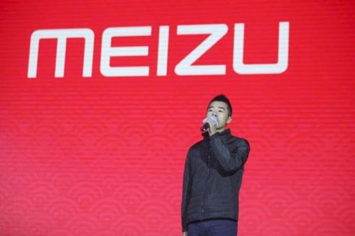 魅族手机会倒闭吗,魅族会步锤子的后尘吗