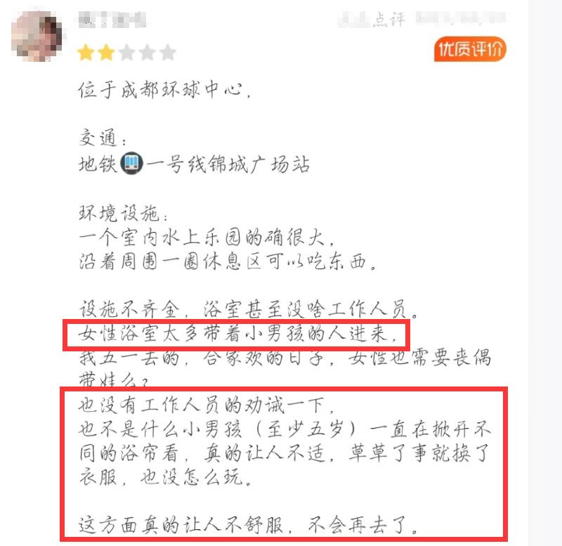 男童闯女卫生间后续,十几岁男童闯女浴室