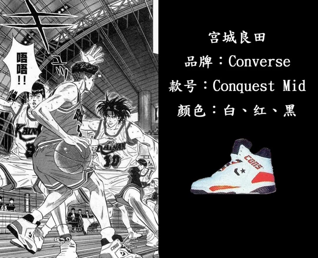 这些鞋承载了三年的青春,最值得怀念十大鞋款