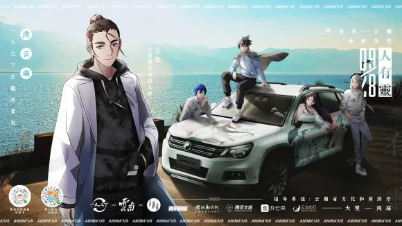 《一人之下》一口气看完系列漫画,和一人之下一样的优秀国漫