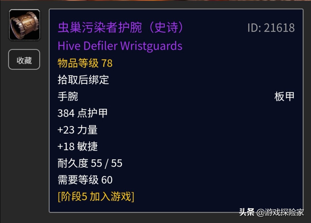 魔兽怀旧服60狂暴战mc毕业装备,魔兽世界怀旧服p2狂暴战毕业装备