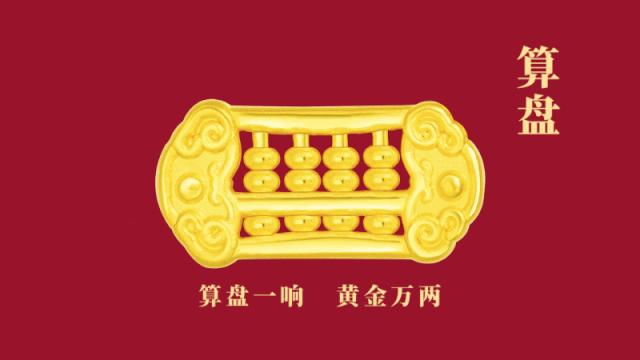 这些比黄金还诱人的国货首饰，经过乘风破浪的姐姐们演绎更加夺目