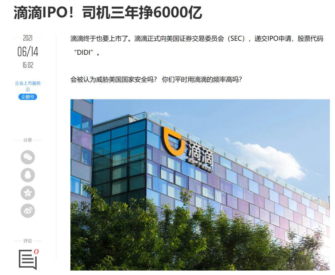 《网约江湖II》第七集：互联网订单平台经营模式解析