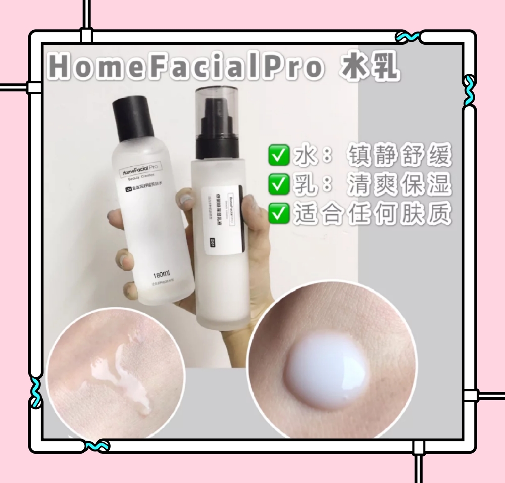 科颜氏高保湿水乳适合夏天用么,适合20-25岁的水乳补水测评