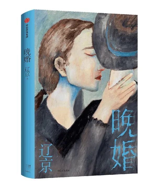 12月新书推荐|29本好书,温暖你的冬天