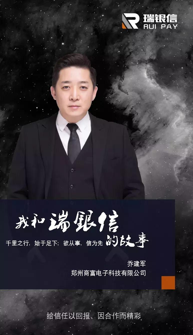 我和银行的故事,我和信的故事600字