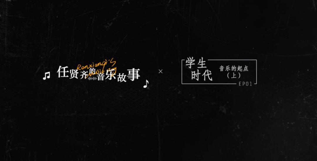 任贤齐曾经爱过张柏芝吗,任贤齐暗恋过张柏芝吗