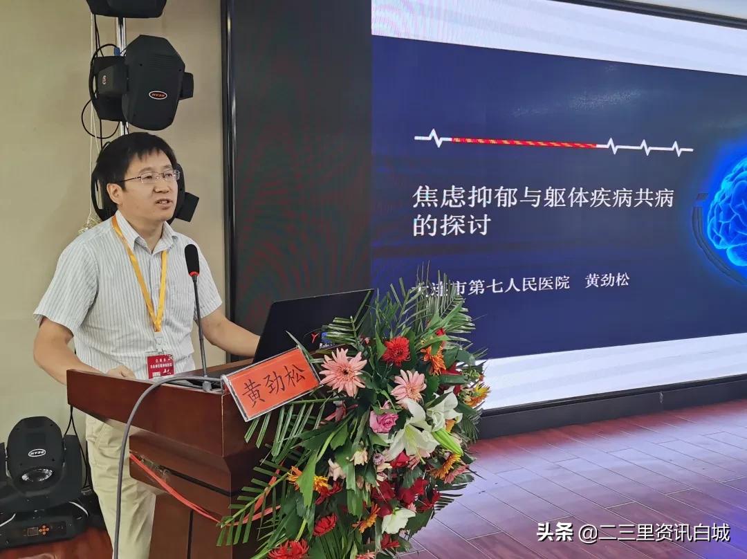 白城市洮南神经精神病医院院长,白城市洮南神经精神病院