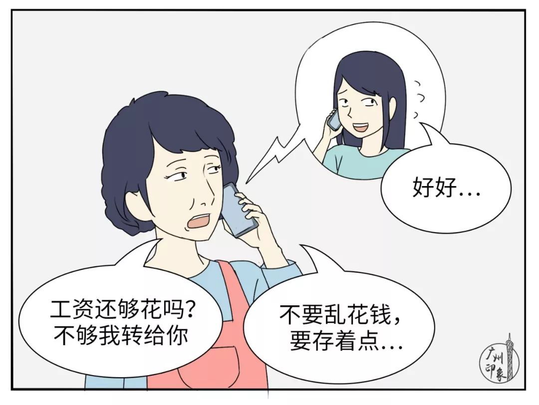 花钱太奢侈,花钱的感觉太爽了