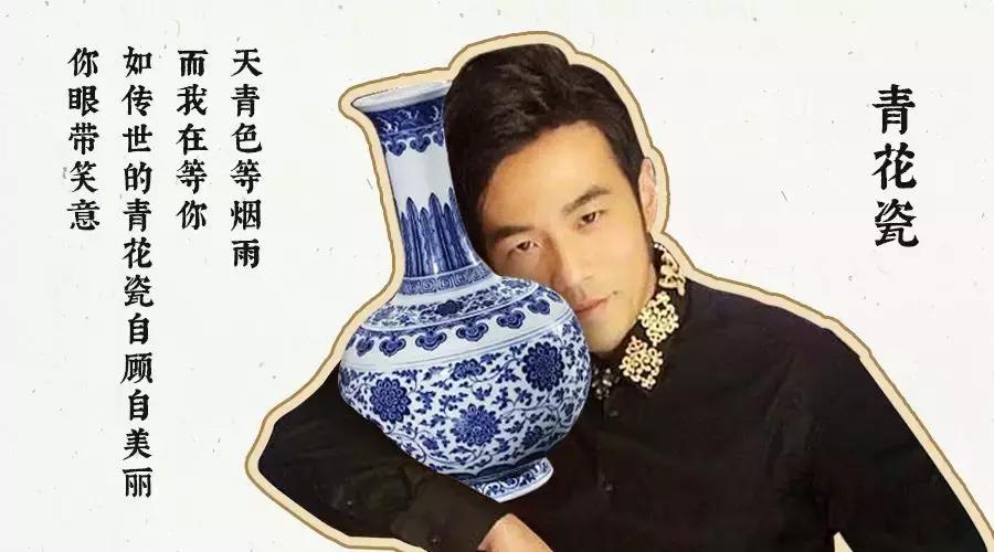 发动机不靠谱，还是让我带你一口气读懂中国瓷器的博大精深吧