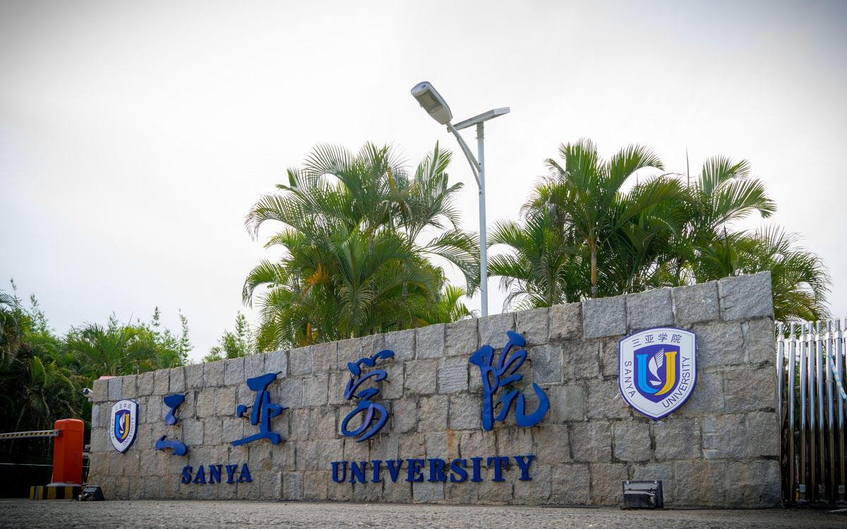 民办大学排名,山东这所高校排第一!网友:都是野鸡大学