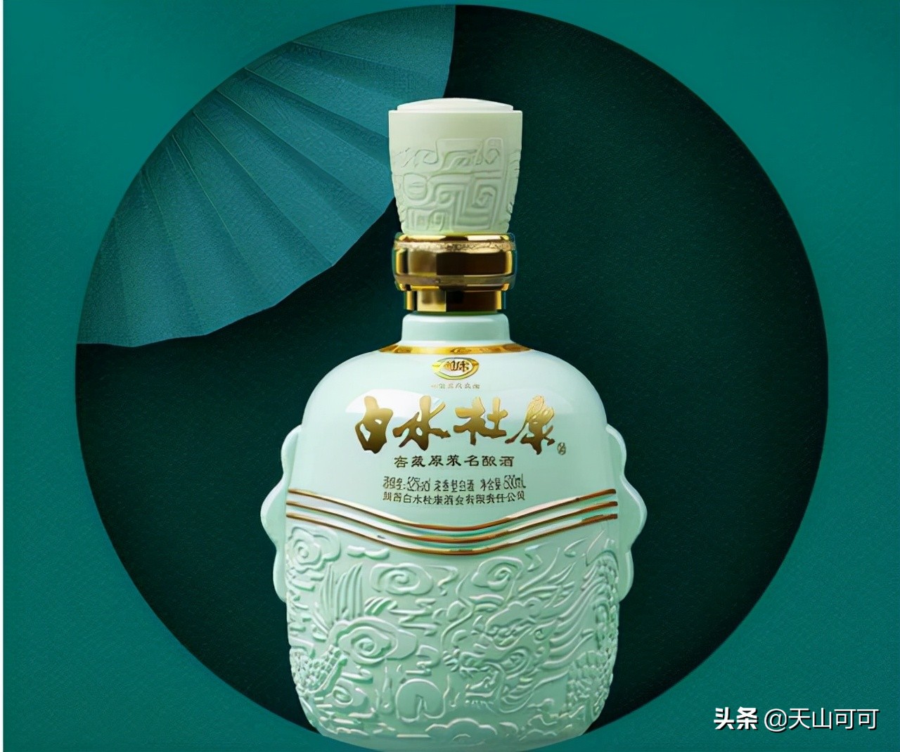 陕西十大便宜纯粮酒,陕西十大畅销酒