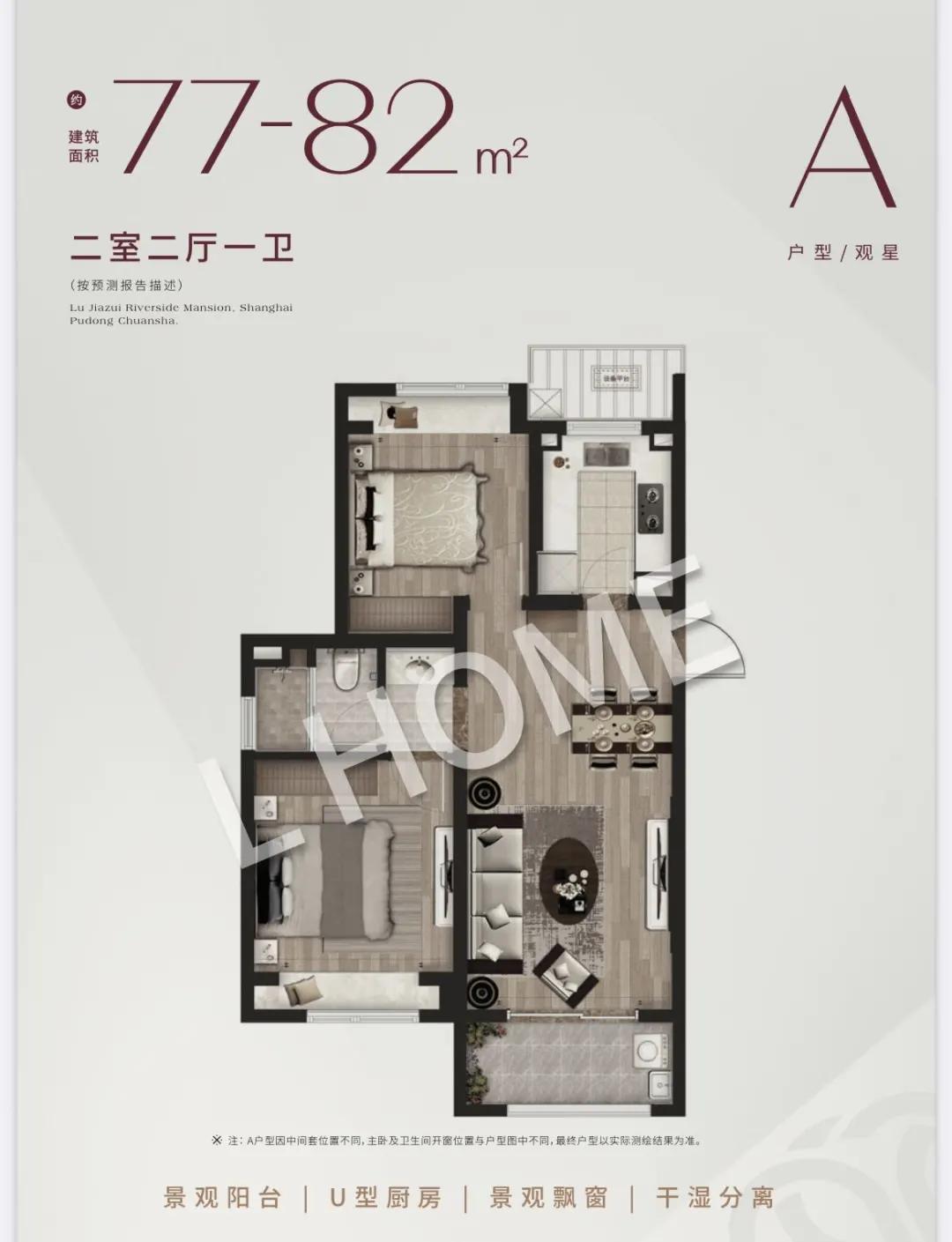 川沙锦绣观澜户型图,上海川沙锦绣观澜最新房价
