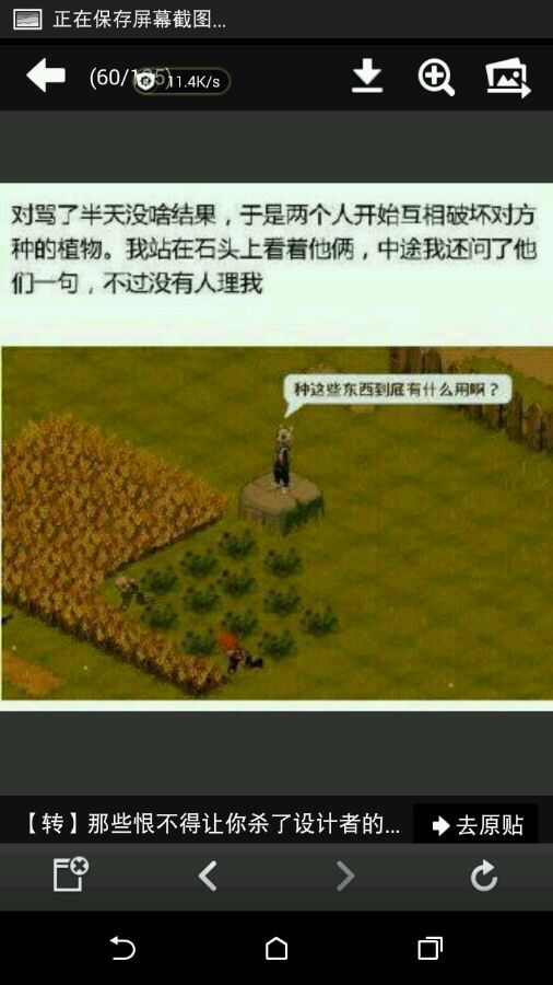 沃土网游,沃土类游戏