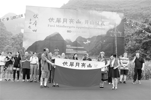 广西罗城冲突事件,罗城仫佬族对歌