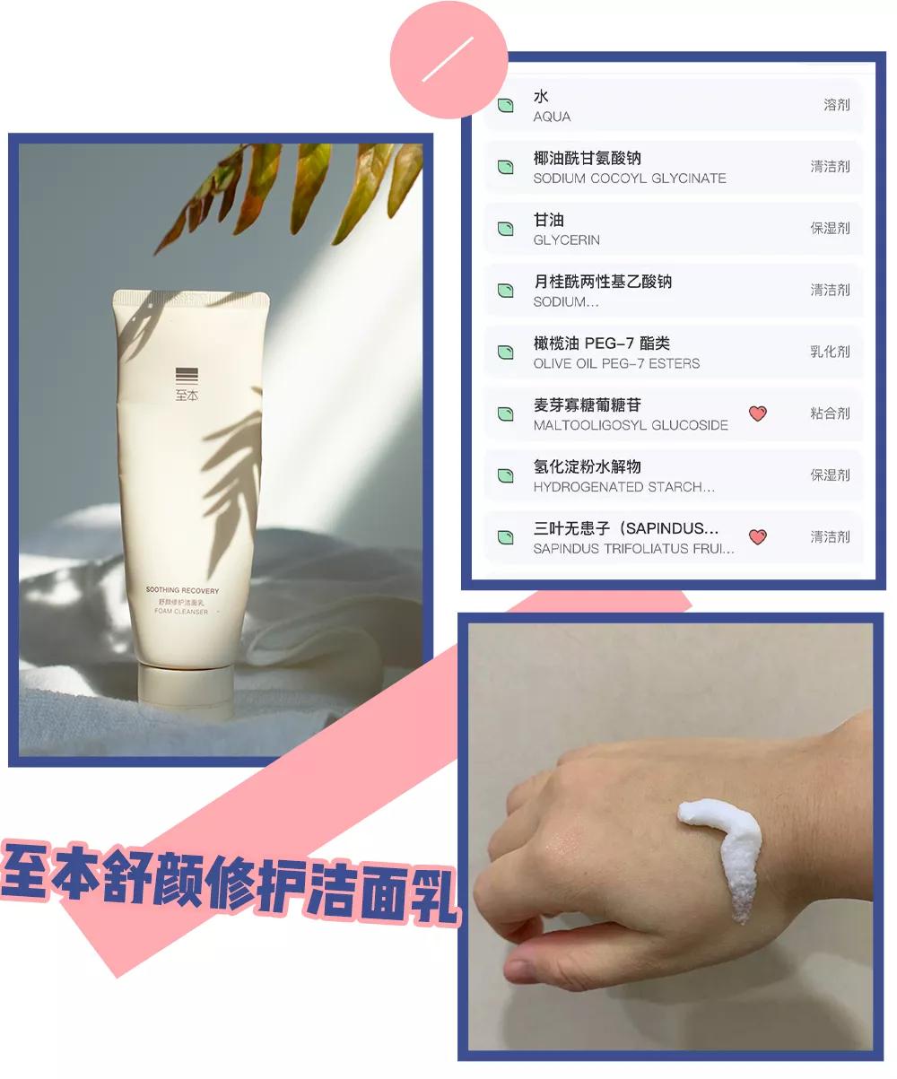 你用过的最惊艳的国货护肤品,你用过最惊艳的国货护肤品