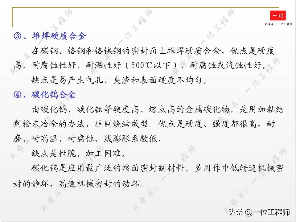 机械密封是干什么用的,机械密封怎样起作用