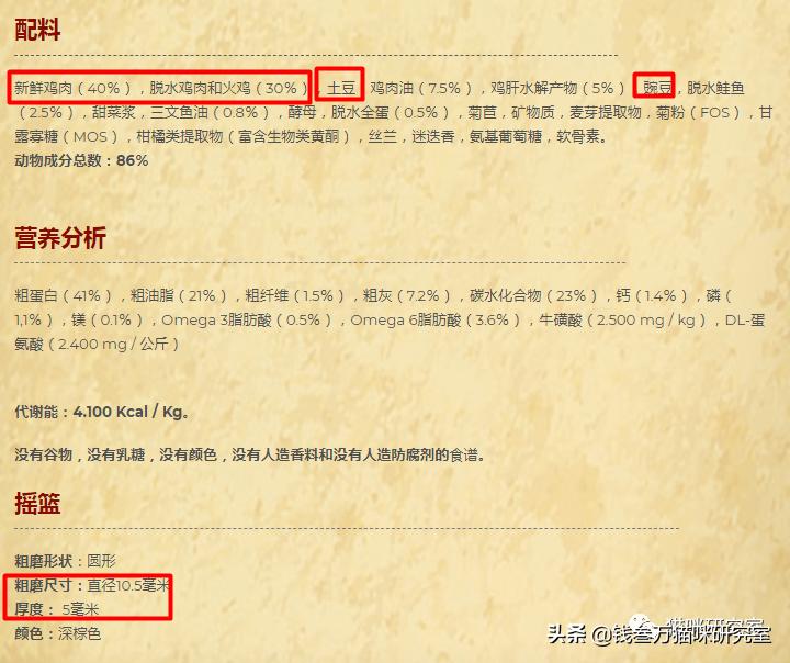 西班牙nh猫粮,澳洲猫粮推荐平价猫粮