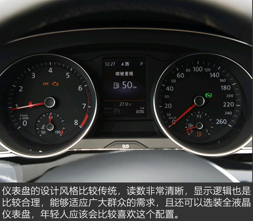 低调奢华有内涵2017款大众迈腾,新款大众迈腾沉稳大气吗