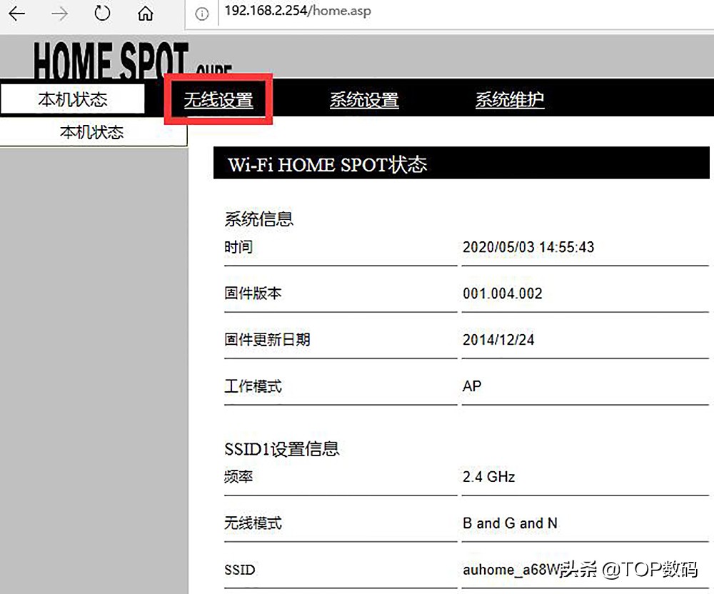 20元解决卧室wifi信号差,卧室wifi信号满格网速却很差