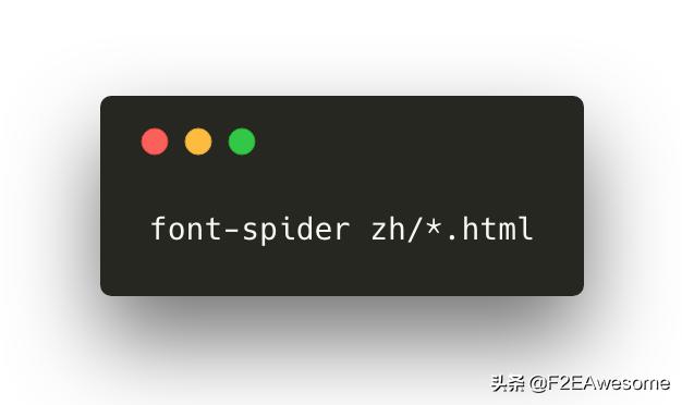 webfont中文,webfont怎么设置属性