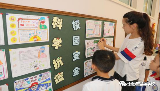 东师华蕴学校招生计划,东师华蕴学校在什么位置