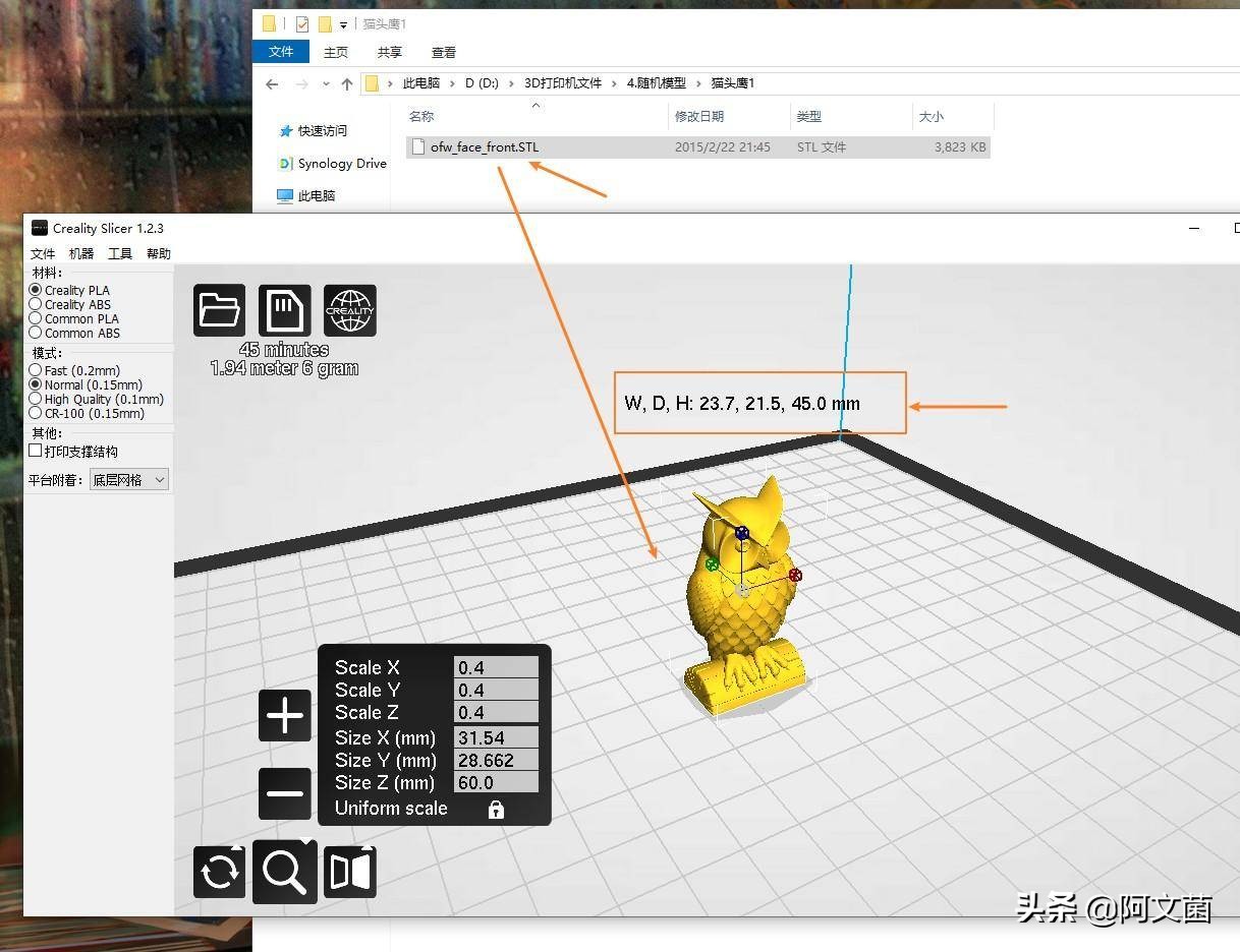 创想三维ender3v2打印机详细教程,创想三维ender3s1plus体验测评