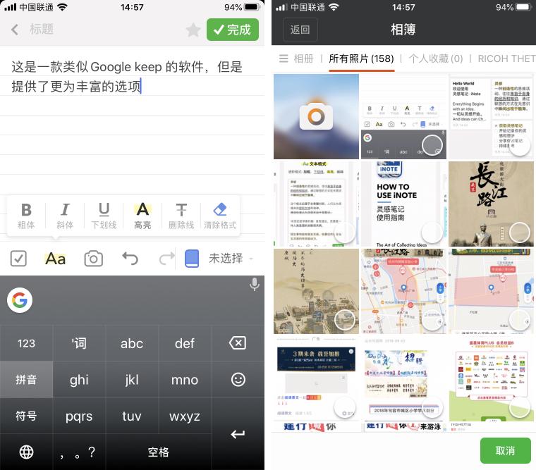 安卓有几款好的应用,推荐十款应用