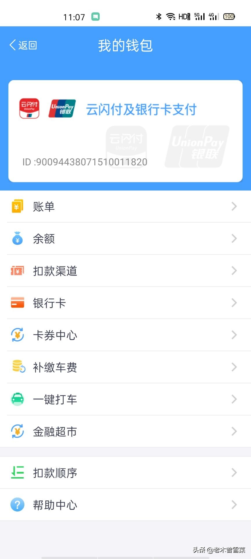 上海地铁卡和metro大都会哪个便宜 (上海地铁metro大都会)