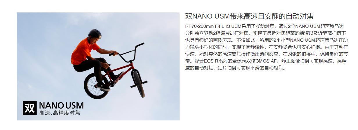 史上最轻便长焦利器佳能RF70-200mmF4L镜头评测