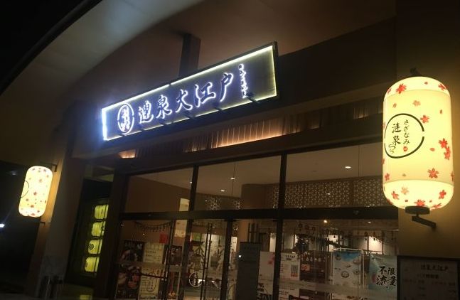 本想去魔都约个泡,没想到竟被搞大了肚子