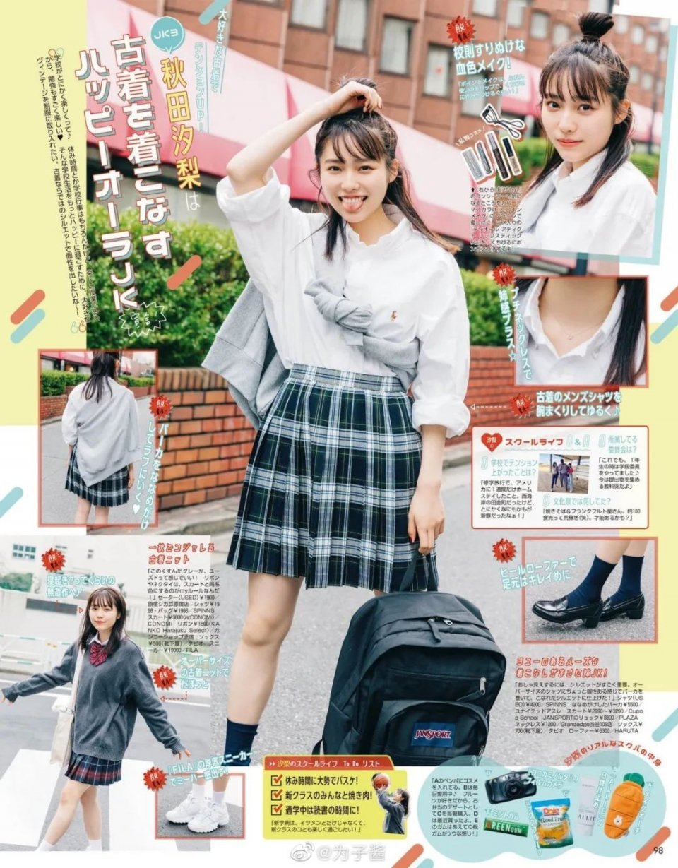 jk鍒舵湇鐩墠瓒嬪娍,澶╁爞浼瀓k鍒舵湇