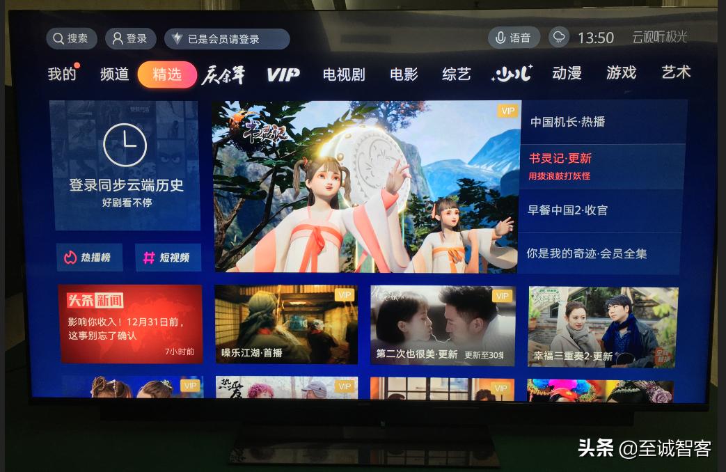 华为智慧屏u盘软件安装教程,华为智慧屏se可以插u盘吗