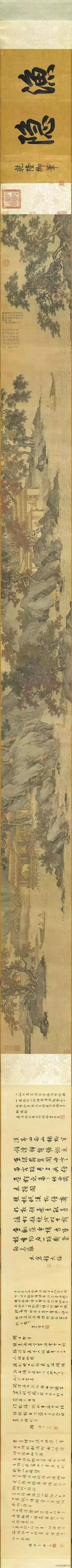 这位把*宫春**图画出境界的男人，一生够传奇！